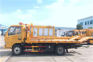 元宝区送油救援服务